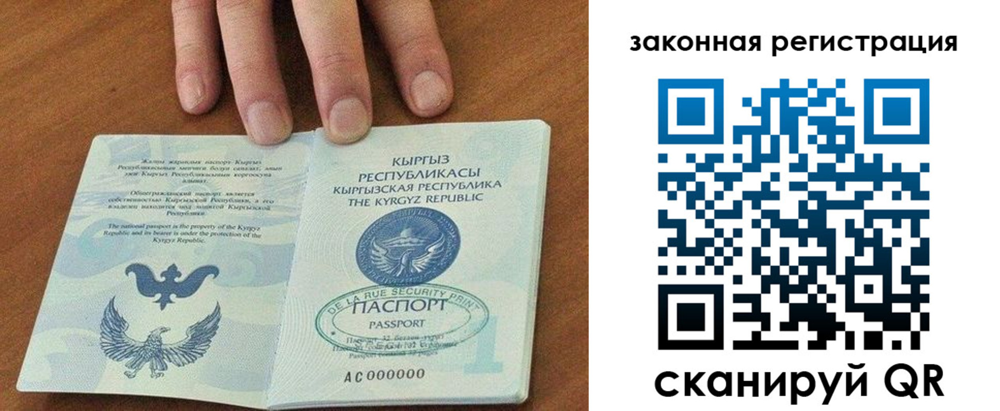 пропишу в квартире в Красноярском крае
