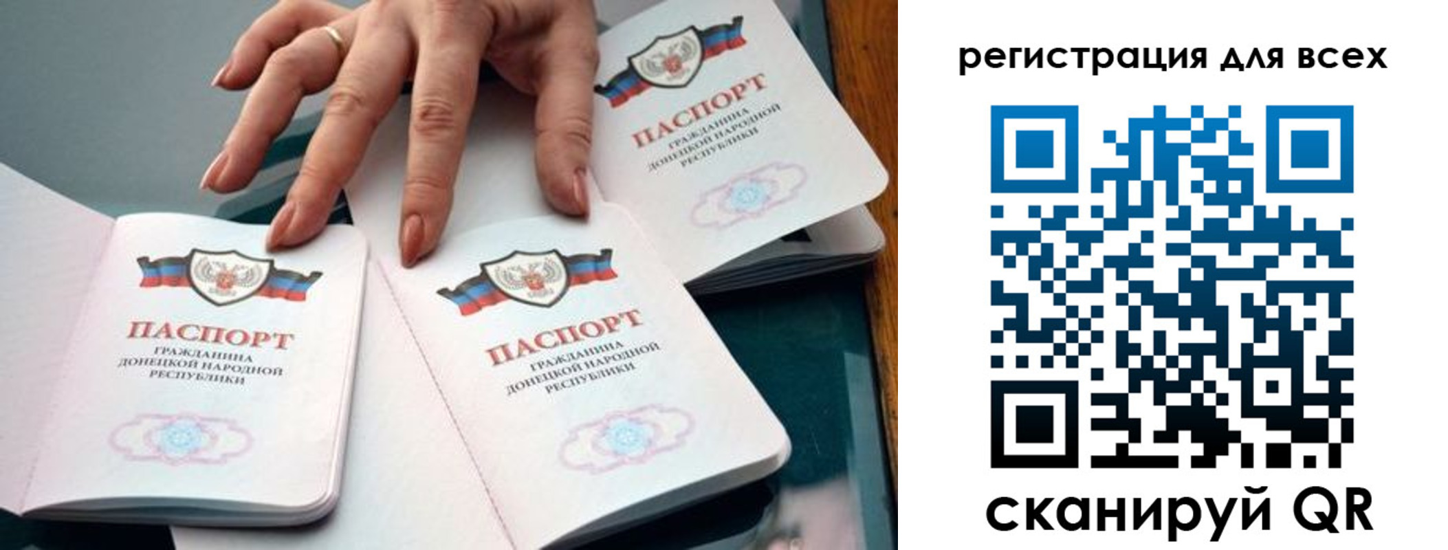 прописка поиск в Красноярском крае